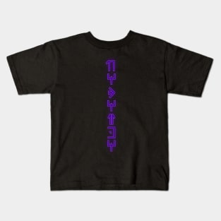 Wakanda (Purple) Kids T-Shirt